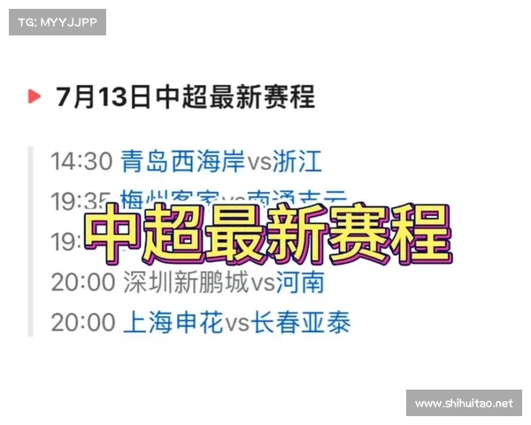 2017年足球赛事时间表 2017年足球赛事时间表