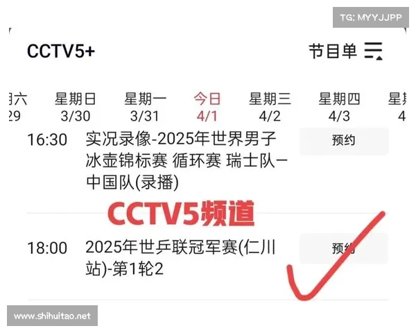 中央5套赛事直播,中央五套赛事频道现场直播 中央5套赛事直播,中央五套赛事频道现场直播