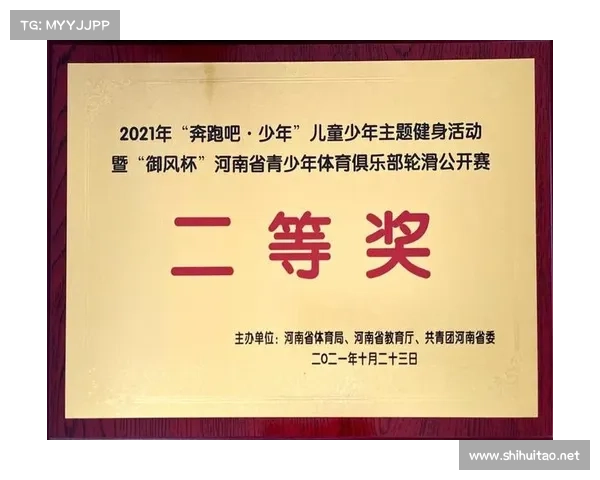 体育赛事团体奖项,体育比赛组织奖项设置 体育赛事团体奖项,体育比赛组织奖项设置