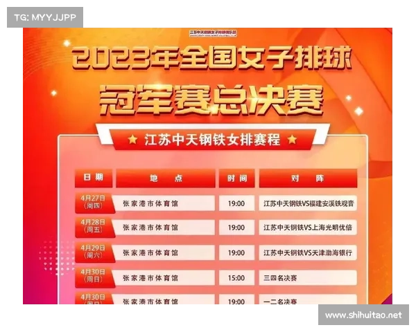 国家女排联赛时间 国家女排联赛时间
