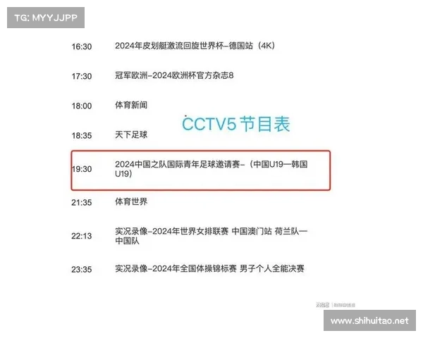 恒大今晚比赛直播时间 恒大今晚比赛直播时间