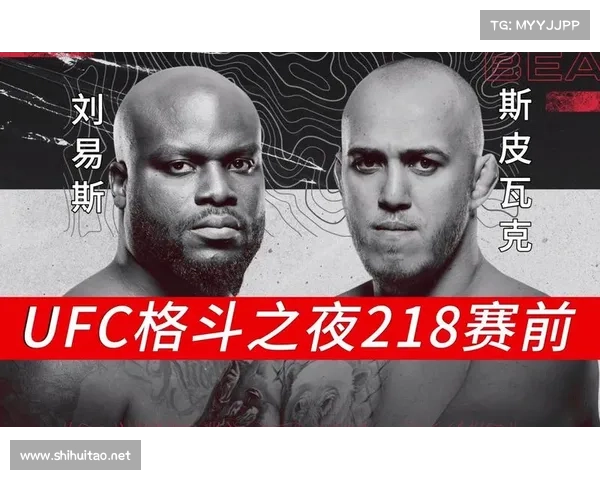 终极格斗UFC赛事全球直播热血开启实时转播巅峰对决精彩无限不容错过 终极格斗UFC赛事全球直播热血开启实时转播巅峰对决精彩无限不容错过