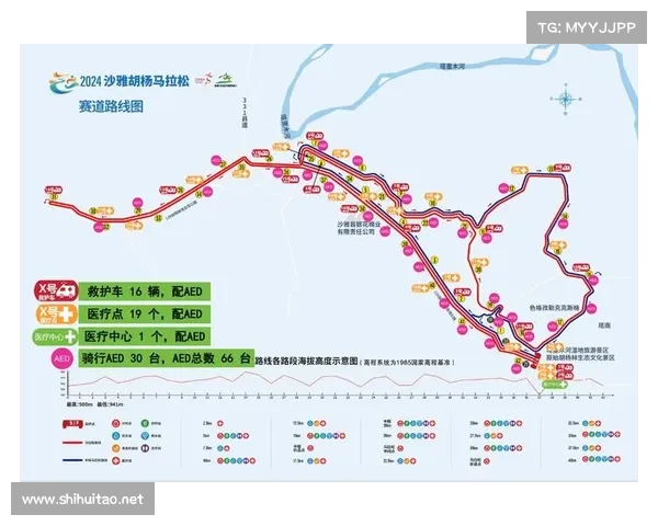 超马圈排名—2024年不容错过的全球与中国超级马拉松热门赛事推荐榜单完整解析与攻略 超马圈排名—2024年不容错过的全球与中国超级马拉松热门赛事推荐榜单完整解析与攻略