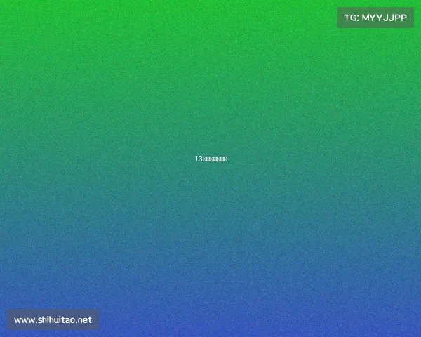 13届全运会时间表