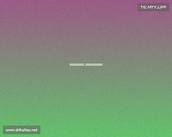 举办冰雪论坛赛事活动_冰雪运动网络竞赛启动仪式