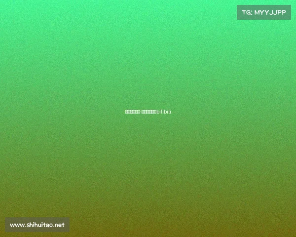 女子搏击赛事-女子搏击比赛bilibili