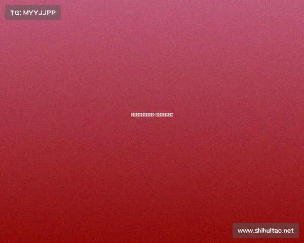 比赛输了的赛事通报-比赛输了的处罚